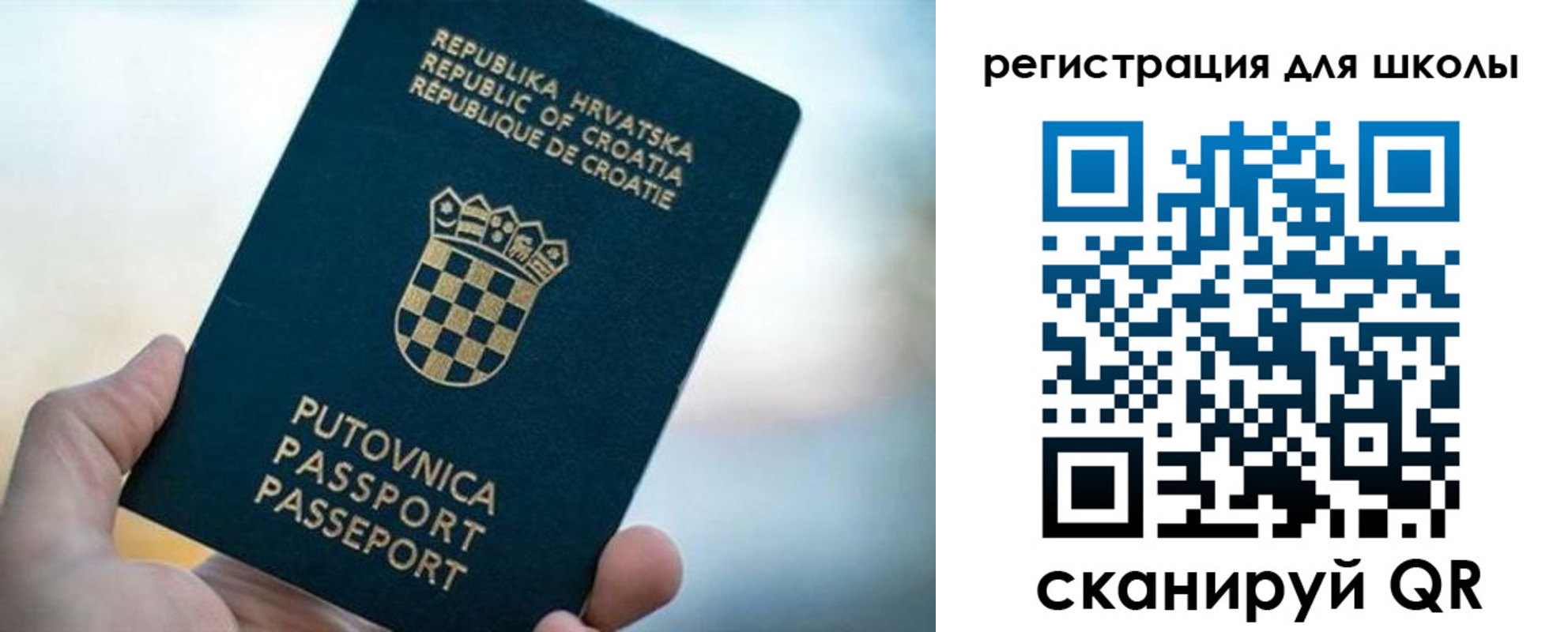 временная регистрация адрес в Назарово