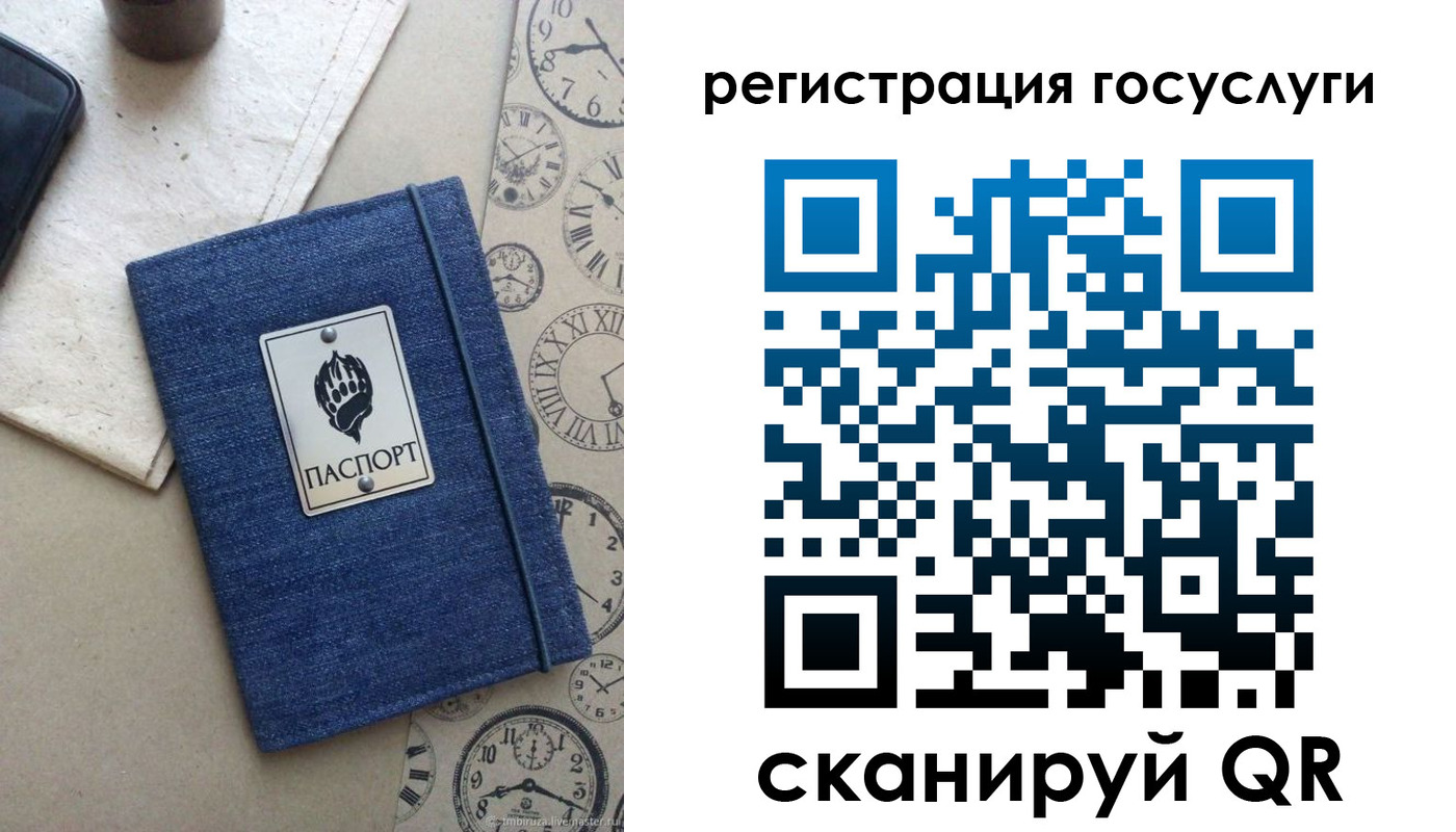 прописка для военкомата в Назарово