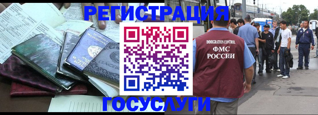 регистрация для дет. сада в Назарово