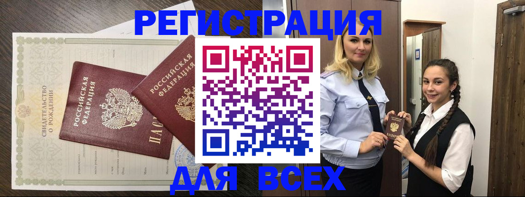 найти адрес прописки в Назарово